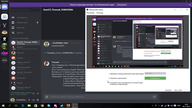 Live Коля Анон