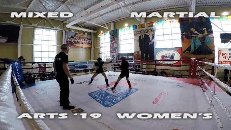 Mixed Martial Arts Womens (2019)