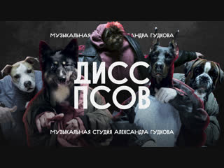 Вечерний Ургант. Дисс псов на Волочкову (Джарахов, Витя АК, Ургант, SQWOZ BAB, Слава КПСС)