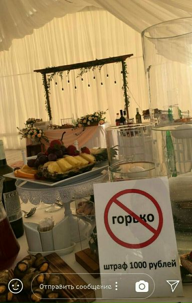 Привет, ребята! Выкуп невесты, первый танец молодых, крики 