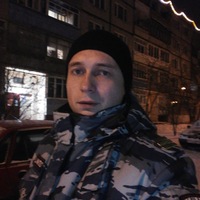 Иван Ермаков