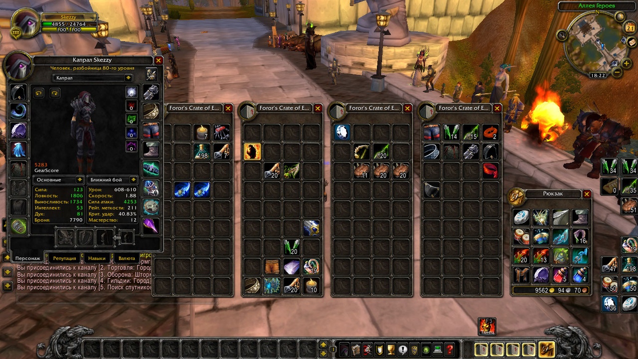 Изображение