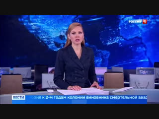 Вести-Москва • Два года за смертельное ДТП: суд вынес приговор гонщику с Бауманской