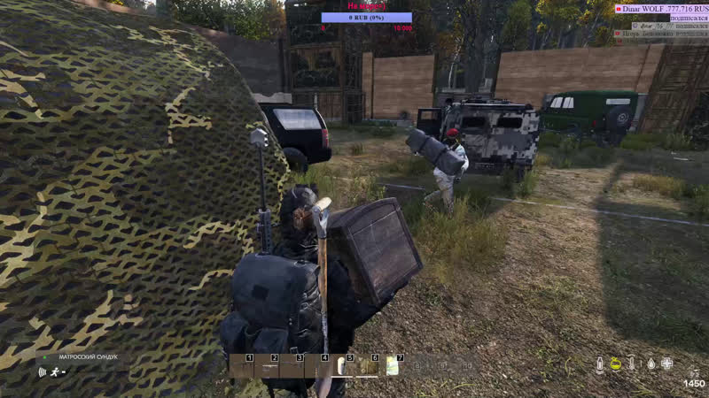 Dis Like - live via Restream.io