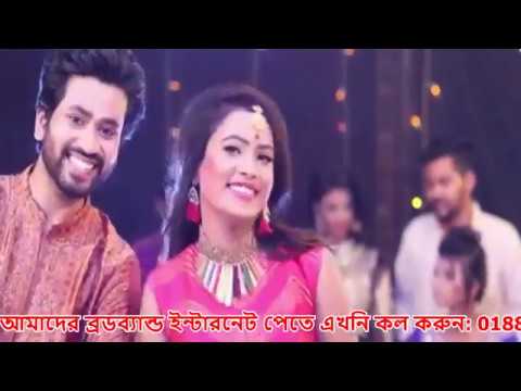 New Eid Song 2019