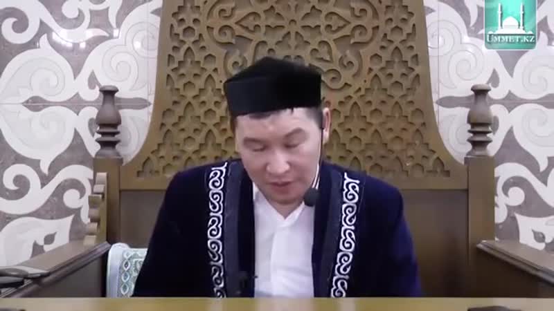 Намаз жайлы