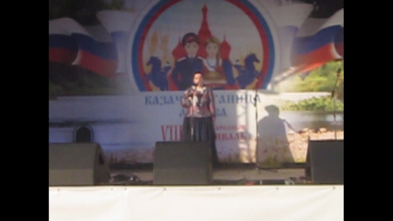Казачья колыбельная