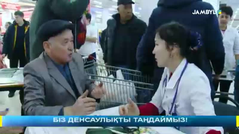 ЖИТСАИТВ-мен күрес күні