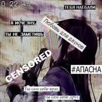 Катерина Евдокимова | Степное Озеро