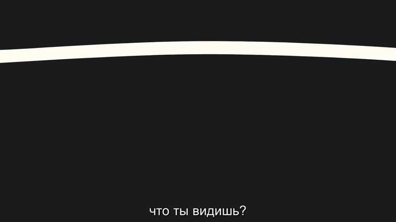 1950 (2018) Хиро Эссеру