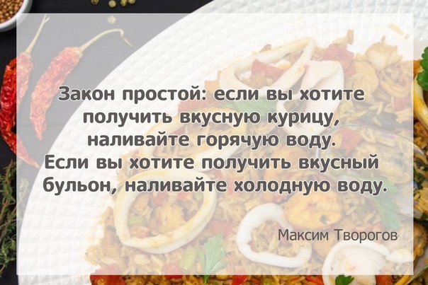 #интересно_еда 