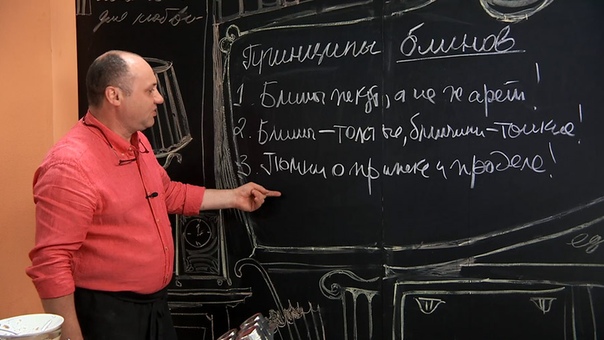 Пожалуй, нет человека, который отказался бы от блинов — золотистых, ароматных, с начинкой или без А то, что сделать их проще простого — это заблуждение! Принципы гречневых блинов и блинов с припёком читайте в этой статье: tveda.ru/journal/shkola-ili-kak-eto-gotovit/principy-lazersona-prigotovlenie-blinov/