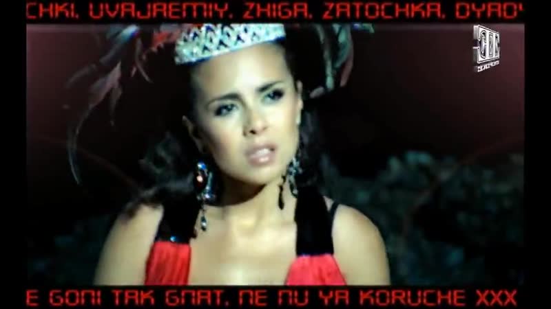 Потап и Настя-У нас на районе