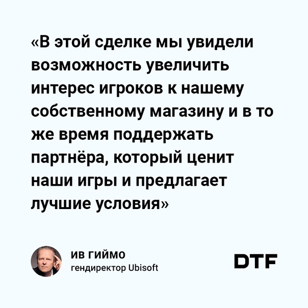DTF