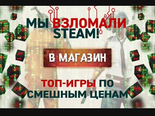 РАЗДАЮ ИГРЫ ИЗ РУЛЕТКИ 19KEY!ПОСЛЕДНИЙ ДЕНЬ РАСПРОДАЖИ🔥😱