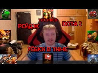 VJLink RAGE Топ Минер (ШКИЛА БЫКУЕТ)