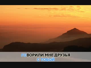 «Я не забуду» Динамит караоке и текст песни