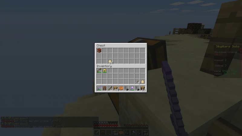 SkyWars на сервере LiteCloud
