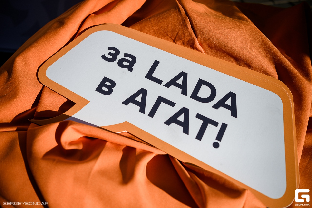 Старт продаж LADA Vesta Cross от АГАТ-Плюс!