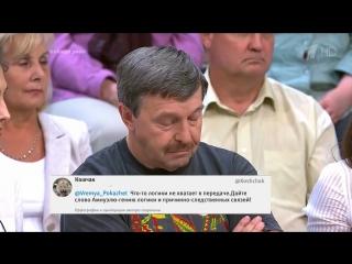 Амнуэль вновь гордо заснул на