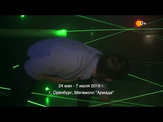 Вторжение роботов в Оренбурге
