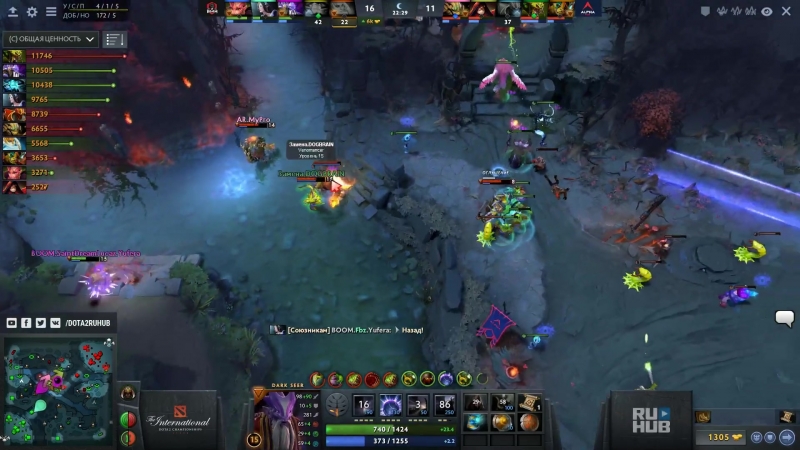 Alpha Red vs Boom ID