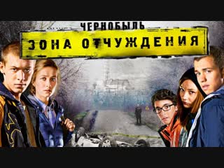 Стрим Игрового ТелеКанала Game S.T.A.L.K.E.R. Play