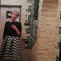 Александра Стаськова