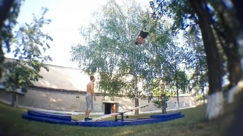Teeterboard