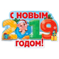 Дорогие наши друзья! Поздравляем всех с наступающим Новым годом!!! Желаем счастья, здоровья,везения, удачи,достатка и