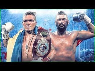УСИК - БЕЛЬЮ. Чё по чём, хоккей с мячом.