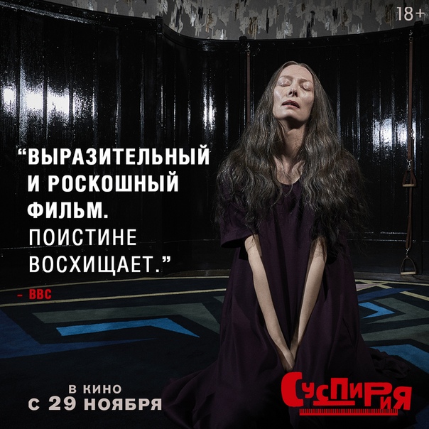 ВОЛЬГА