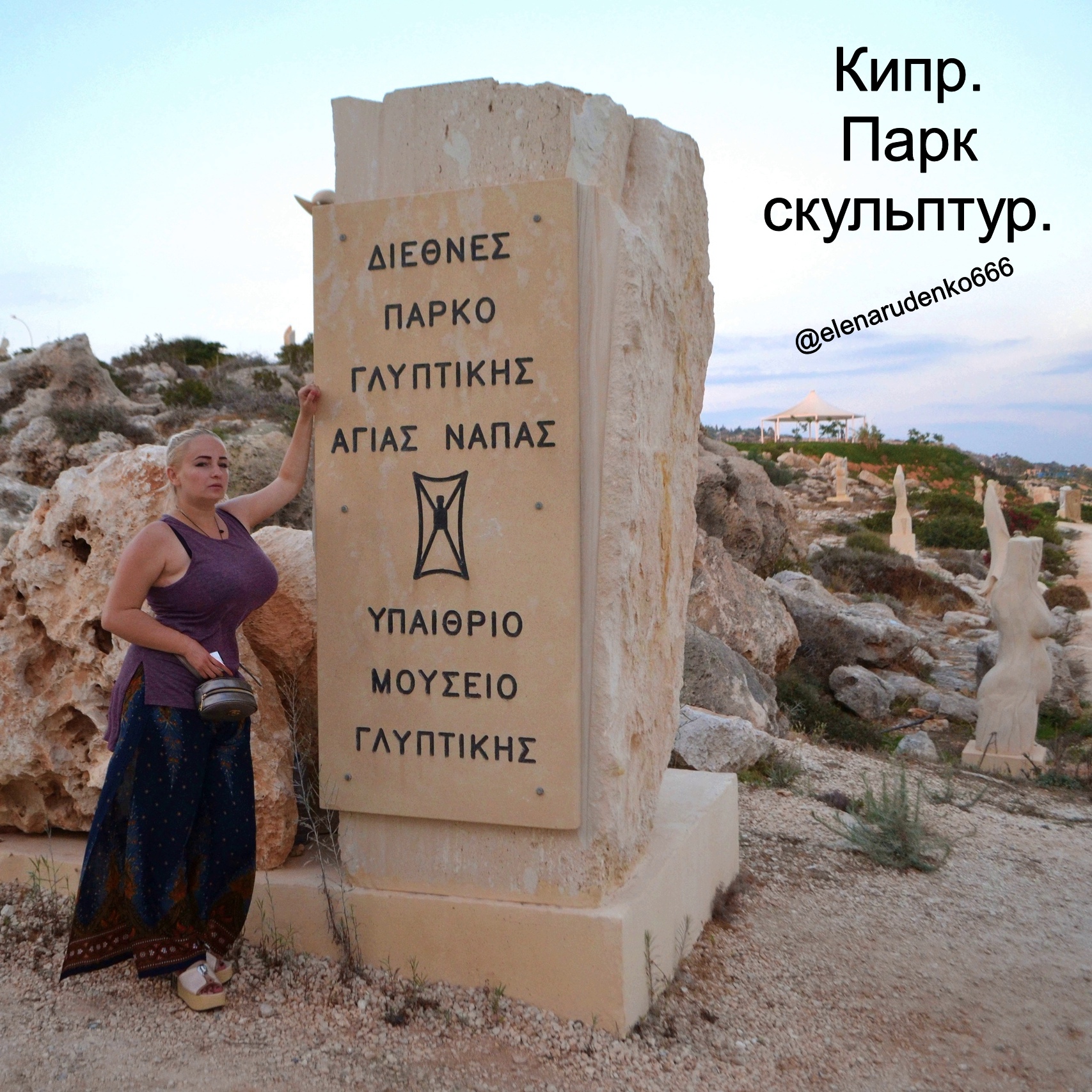 Хештег кериния на Салон Магии и Мистики Елены Руденко. Киев ,тел: +380506251562 - Страница 2 Ut15wR4nh48