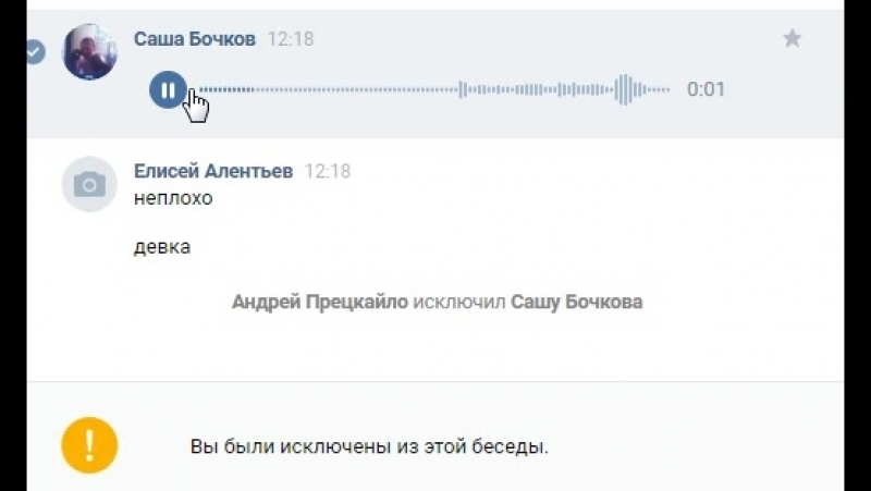 кашак ебанулся