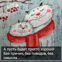 Елена Севастьянова | Курган