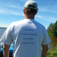 Евгений Рожин | Вологда