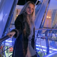 Лена Елена | Орёл