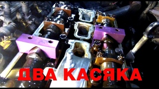 Устраняем
