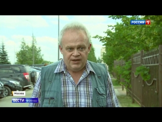 Телеканал