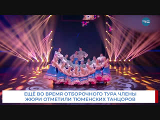 Победа на мировом конкурсе