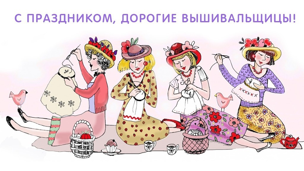 Прикольные картинки рукодельница