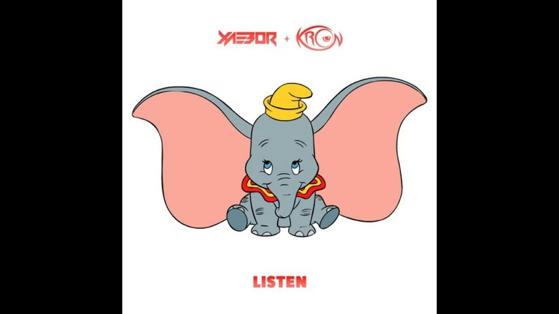 Kron XaeboR - Listen