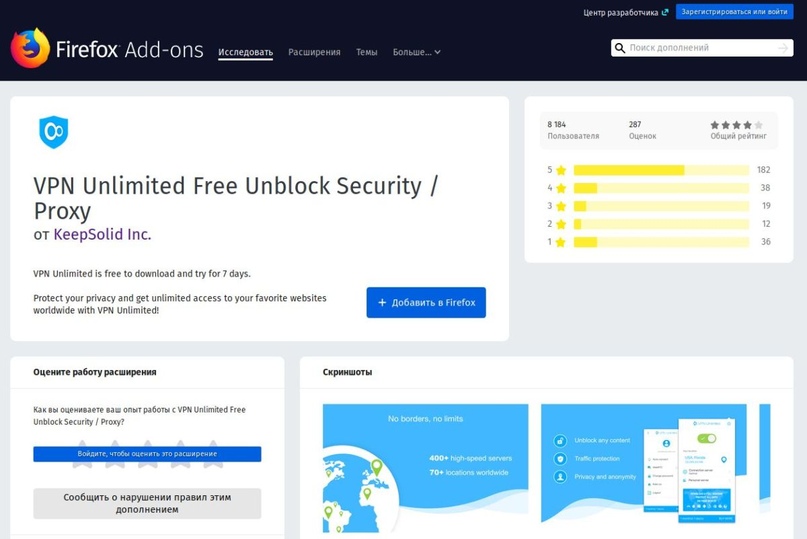 TÉLÉCHARGER ZÉRO VPN ZÉRO VPN TÉLÉCHARGER