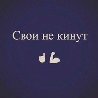Коля Шишков | 