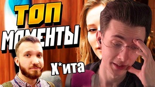 ХЕСУС СМОТРИТ TWITCHRU | СМЕШНОЙ СТРИМЕР СМОТРИТ - НЕ СМЕШНЫХ СТРИМЕРОВ |ДЖЕСУС РЕАКЦИЯ || JesusAVGN