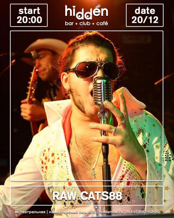 20.12 RawCats’88 в Hidden Bar! 20.12 RawCats’88 в Hidden Bar!