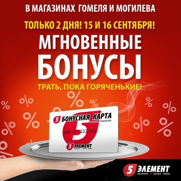 Интернет Магазины В Гомеле Адреса