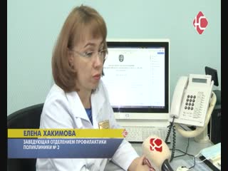 Медосмотр: все включено.