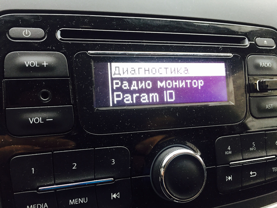 Разблокировка магнитол в москве