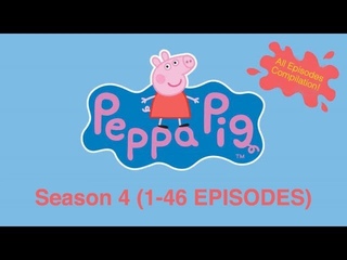 Peppa Pig Season 4 All Episodes Compilation 1-46 - BONUS